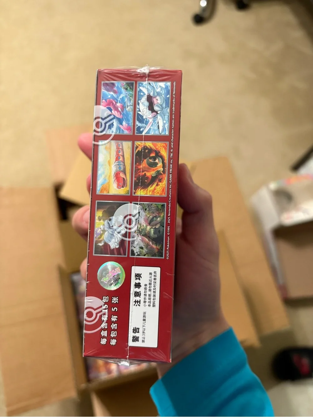 Chinese Pokemon TCG Dark Crystal Blaze Slim Booster Box (15 packs/5 cards each)